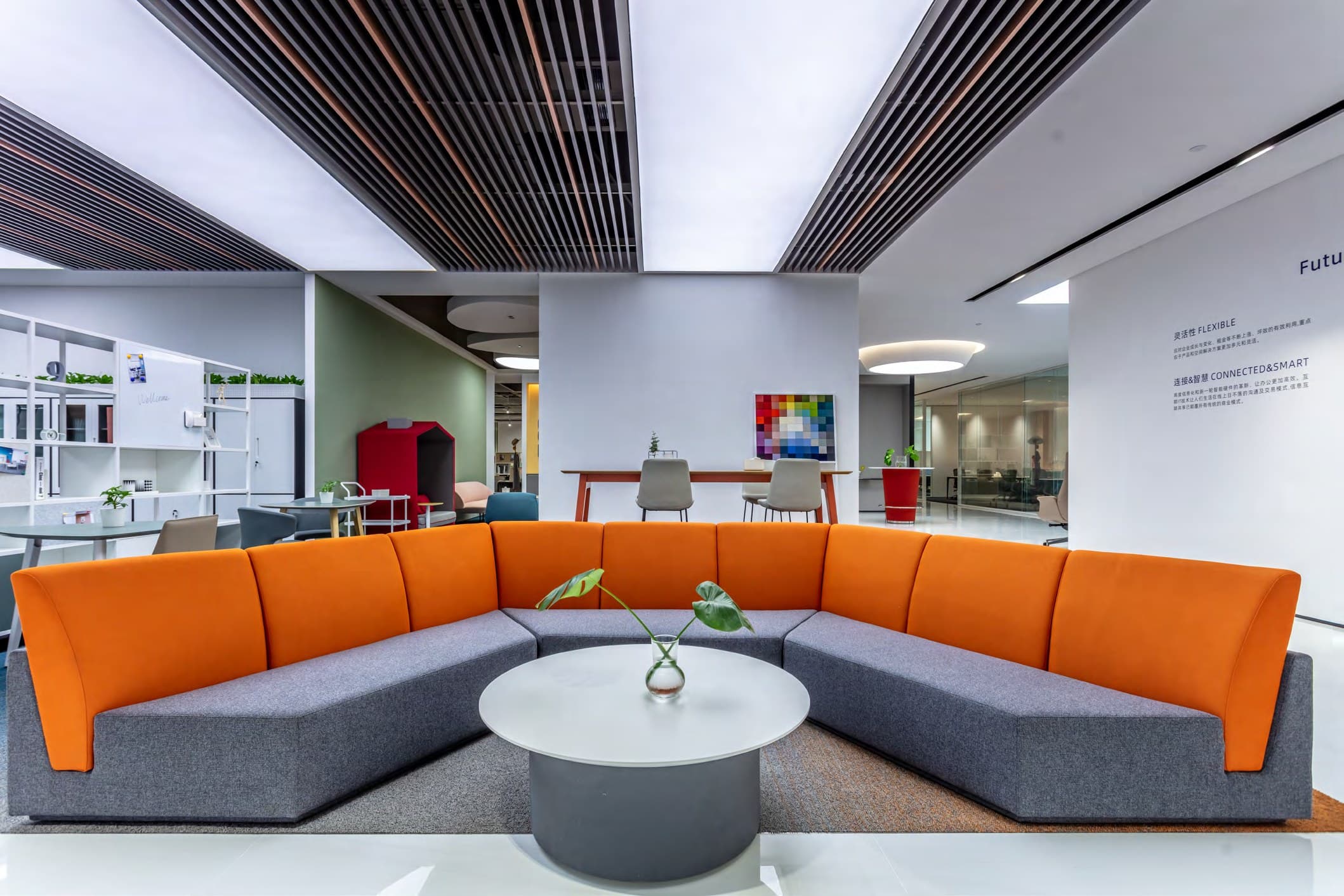 AMOS Modular Sofa