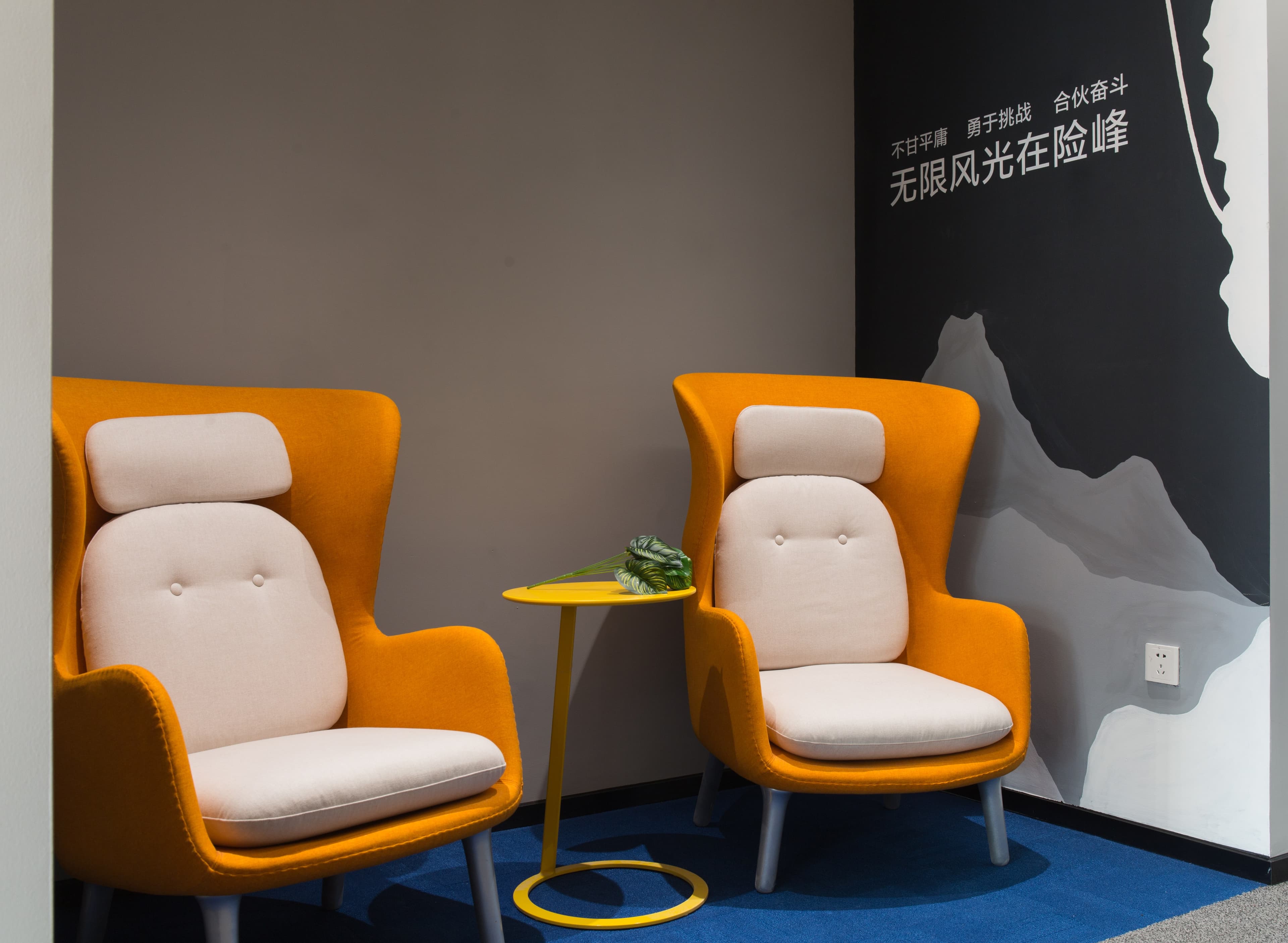 Modern Investment Office - 1