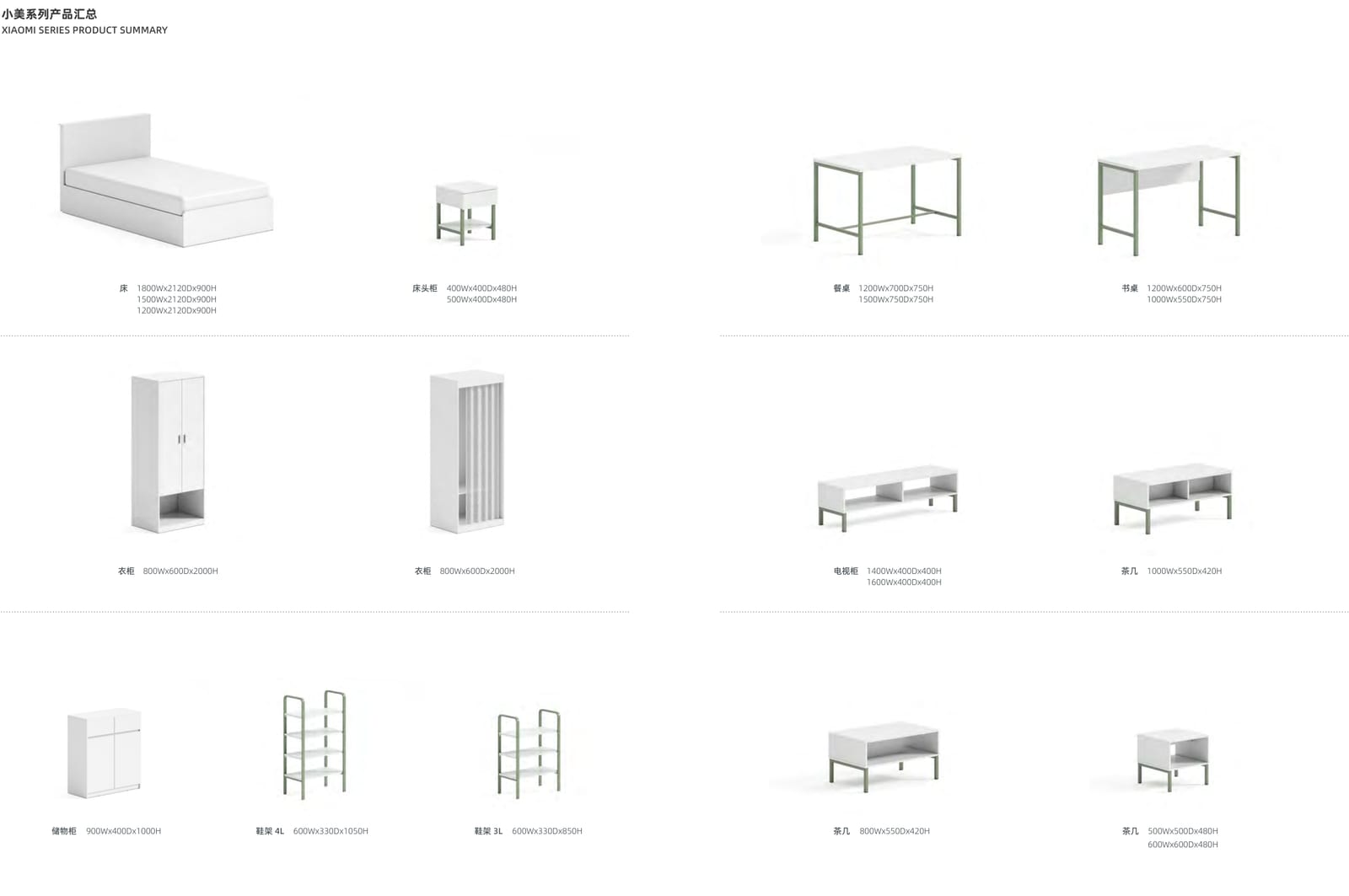 BA-05 XIAOMI Apartment Set