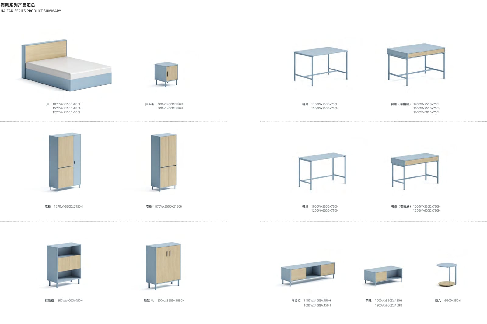 BA-06 HAIFAN Apartment Set