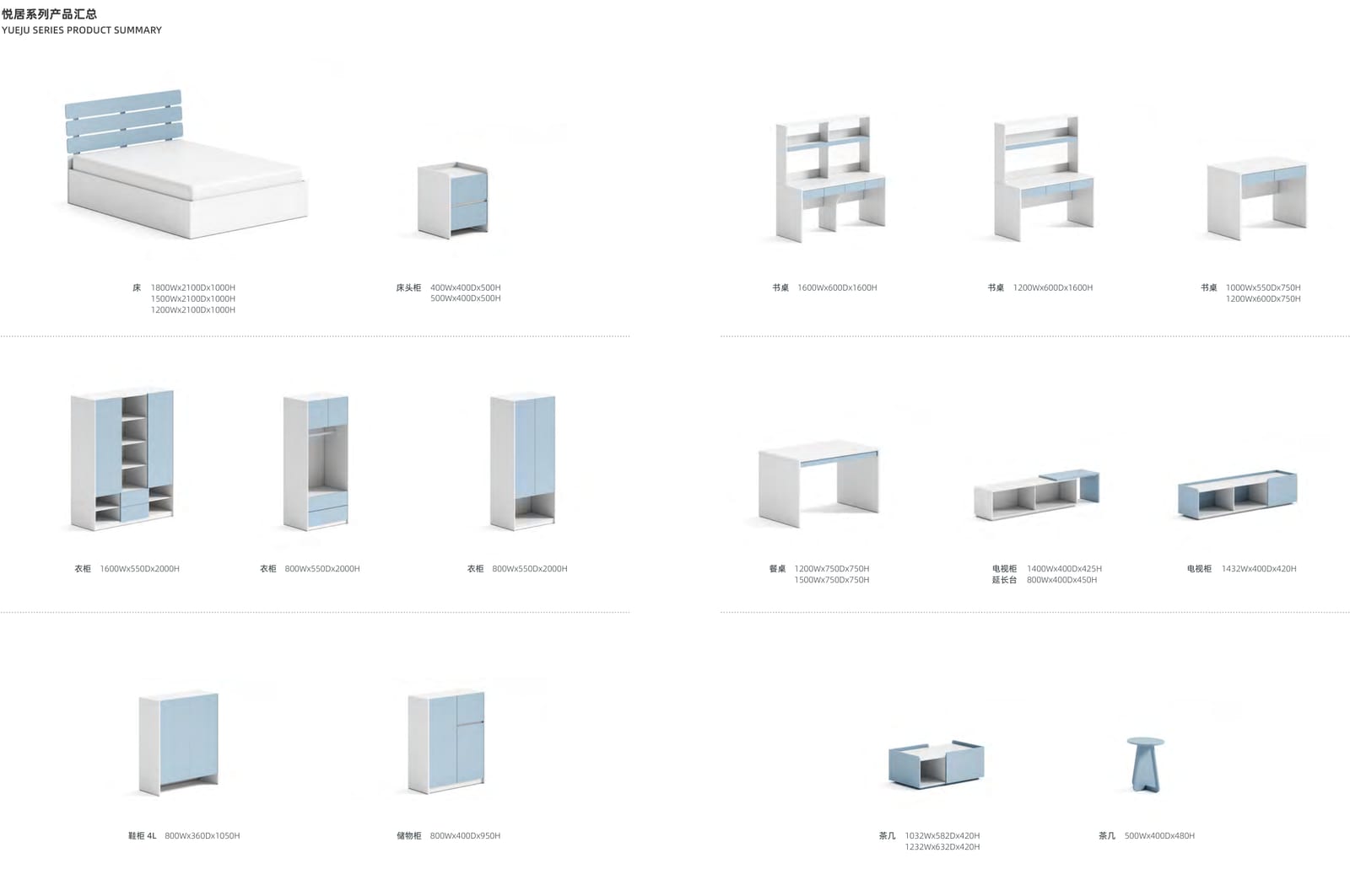BA-07 YUEJU Apartment Set