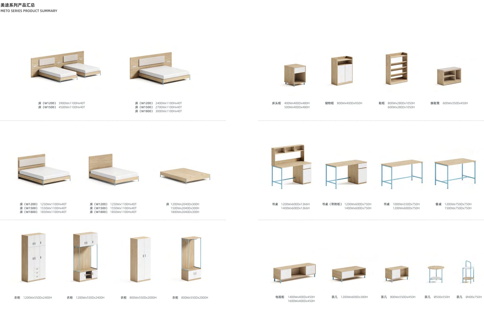 BA-08 METO Apartment Set