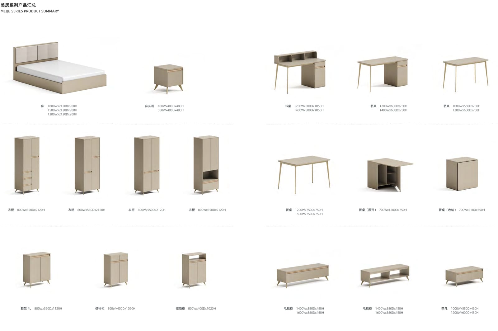 BA-10 MEIJU Apartment Set
